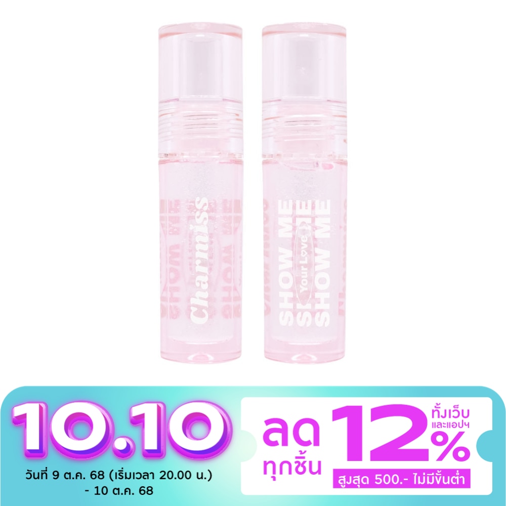 Charmiss #Charmiss Show Me Your Love Lip Gloss 01