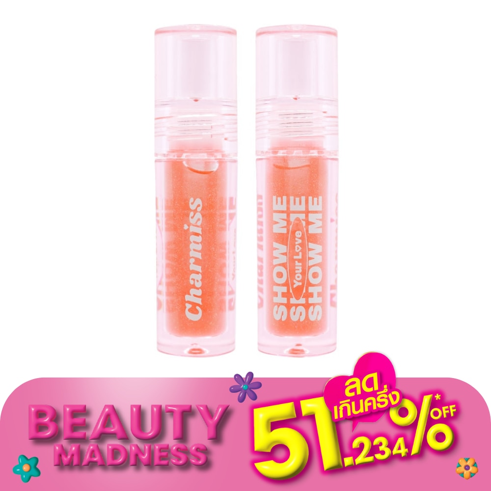 ชาร์มิส โชว์ มี ยัวร์ เลิฟ กลิตเตอร์ ลิป กลอส 2.5ก. GL02 บี บาย เบบี้