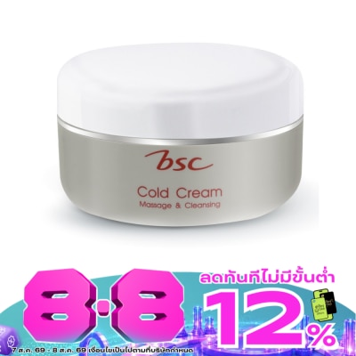 BSC - บีเอสซี มาสซาจ แอนด์ คลีนซิ่ง โคลด์ ครีม 65ก. image