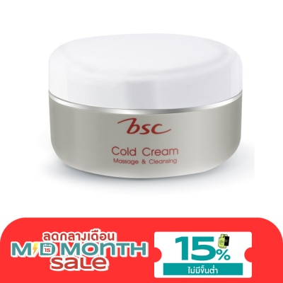 BSC BSC Massage And Cleansing Cold Cream 65g. image