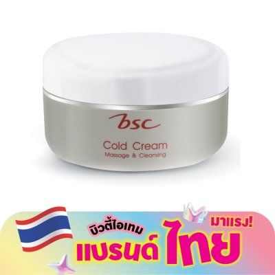 BSC - บีเอสซี มาสซาจ แอนด์ คลีนซิ่ง โคลด์ ครีม 65ก.