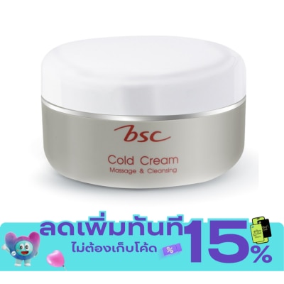 BSC BSC Massage And Cleansing Cold Cream 65g. image