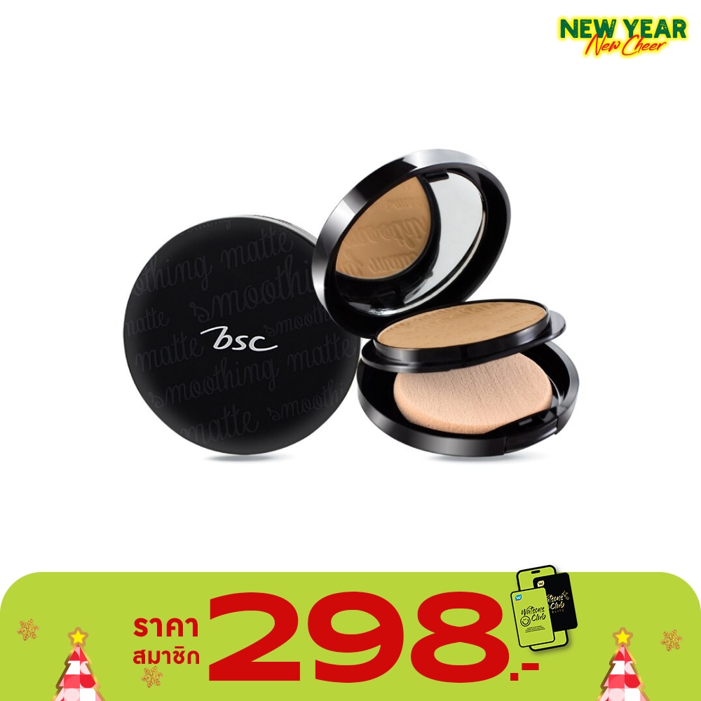 BSC BSC Smoothing Matte Powder 10.5g C2