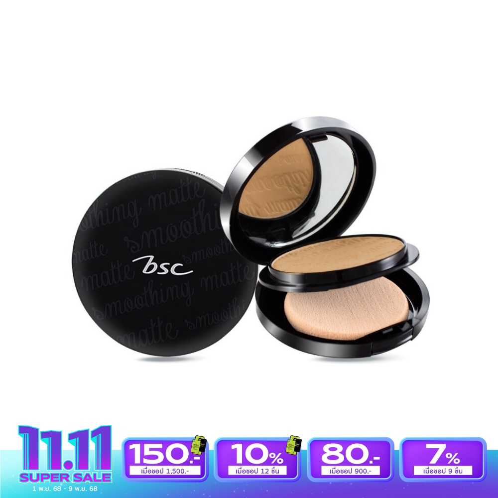 BSC BSC Smoothing Matte Powder 10.5g C2
