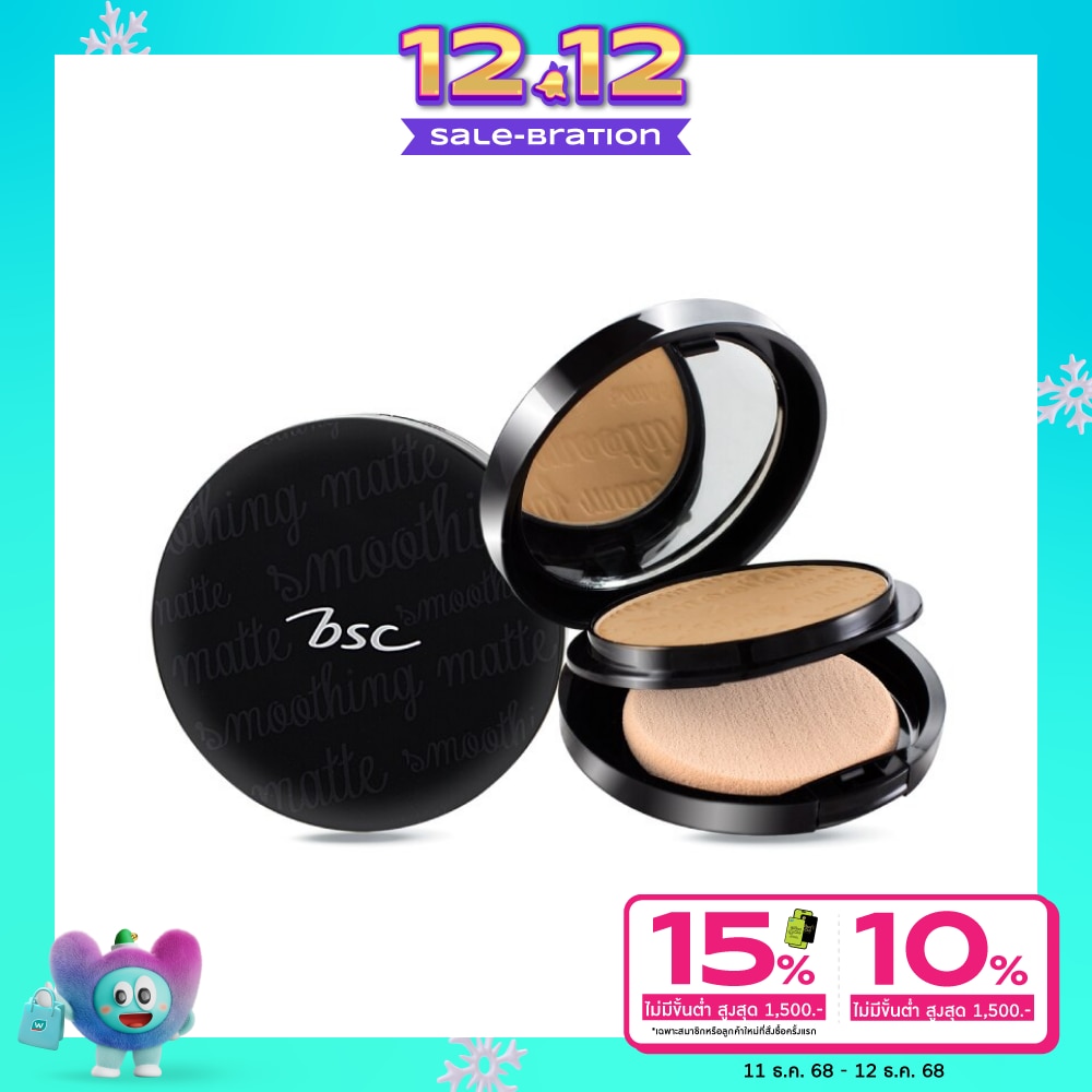 BSC BSC Smoothing Matte Powder 10.5g C2