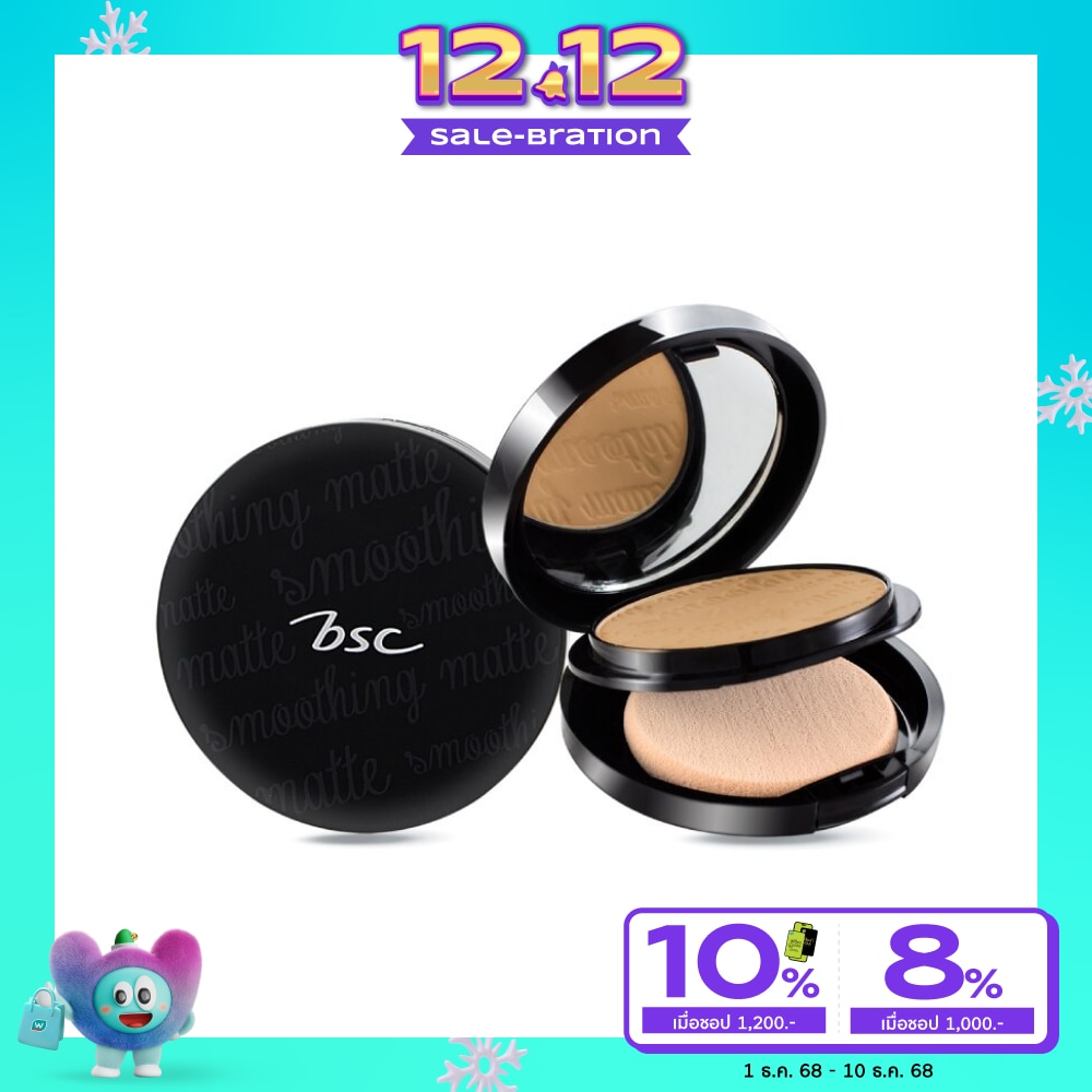 BSC BSC Smoothing Matte Powder 10.5g C2