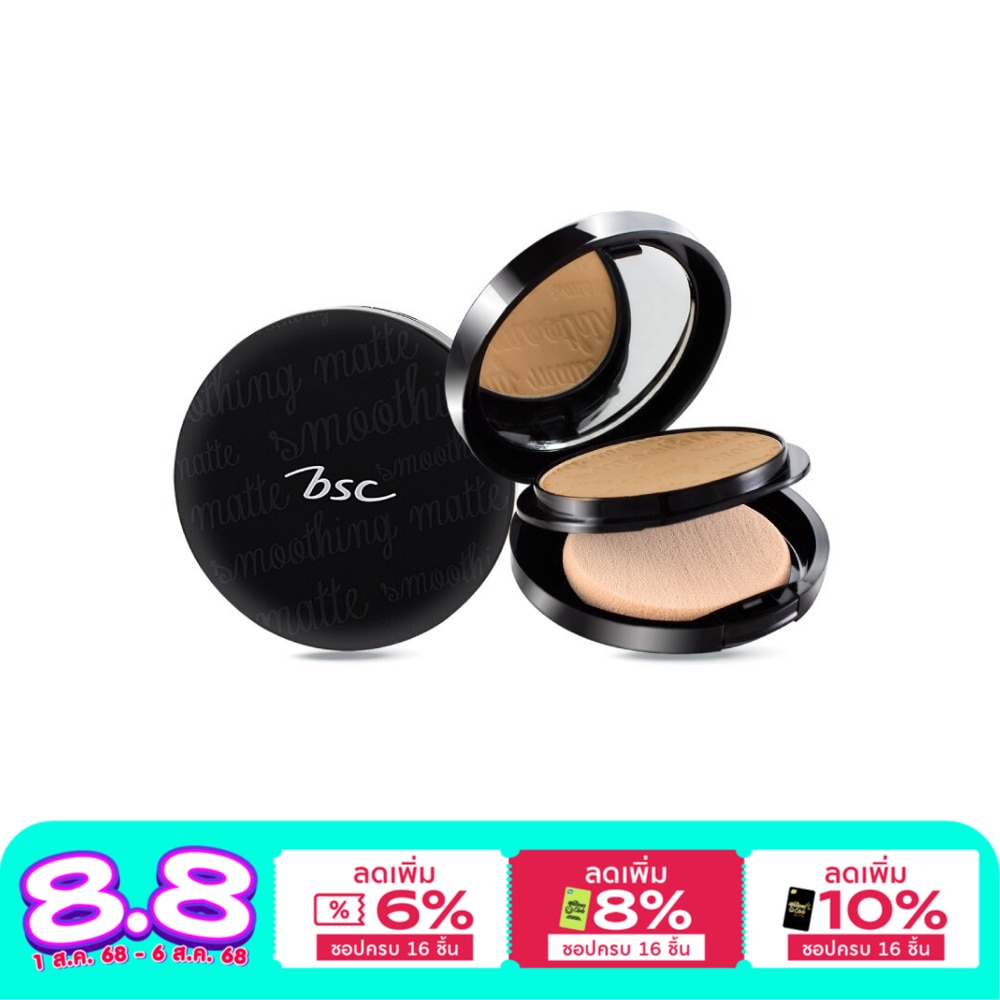 BSC BSC Smoothing Matte Powder 10.5g C2