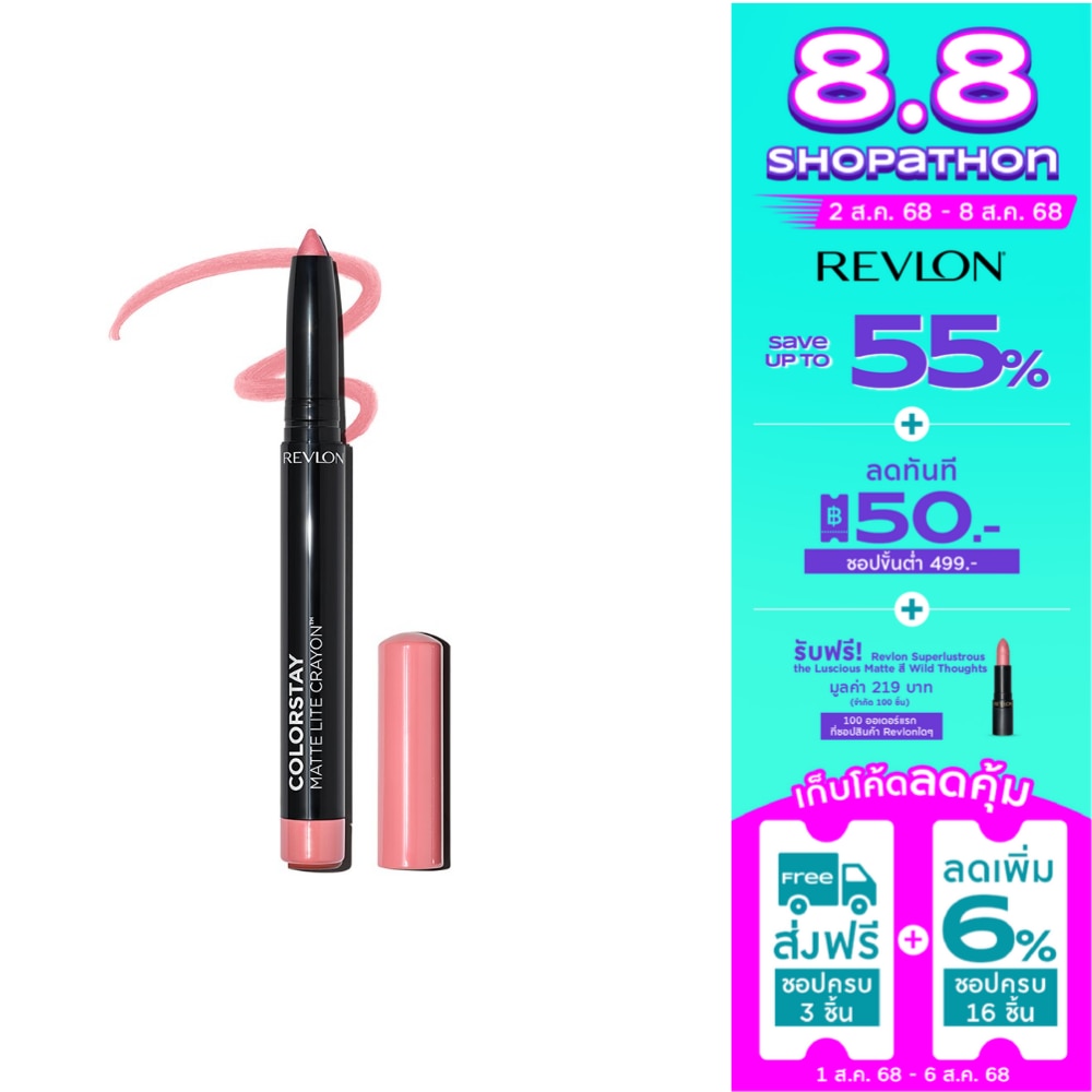 Revlon Revlon Colorstay Matte Crayon Lip TLL