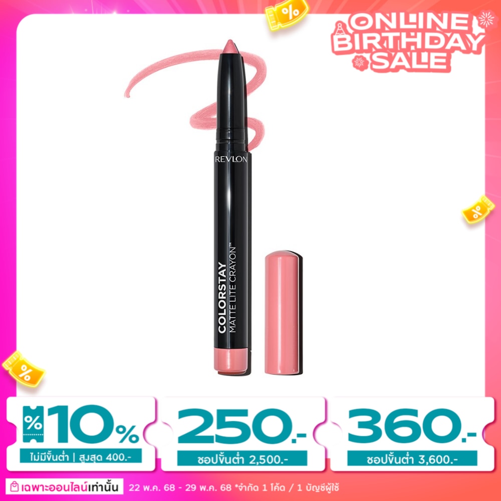 Revlon Revlon Colorstay Matte Crayon Lip TLL