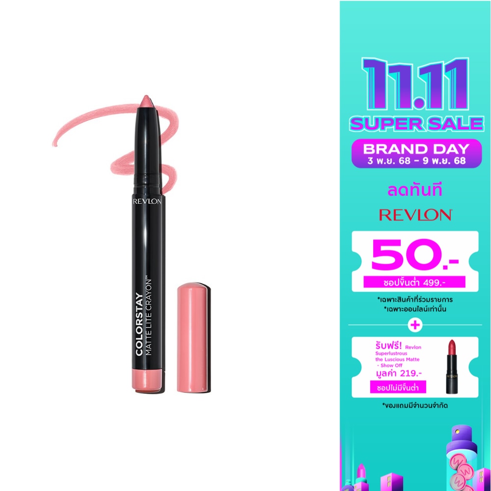 เรฟลอน คัลเลอร์สเตย์ แมท เครยอน 1.40ก. 001 เทรด ไลท์ลี่