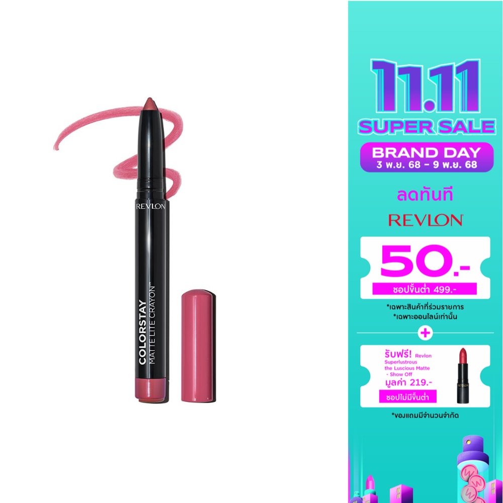 เรฟลอน คัลเลอร์สเตย์ แมท เครยอน 1.40ก. 004 เทค ไฟลท์