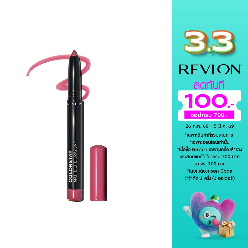 Revlon เรฟลอน คัลเลอร์สเตย์ แมท เครยอน 1.40ก. 004 เทค ไฟลท์