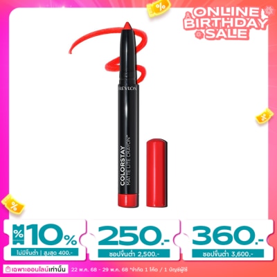 Revlon เรฟลอน คัลเลอร์สเตย์ แมท เครยอน 1.40ก. 009 รัฟเฟิ้ล เฟธเธอร์