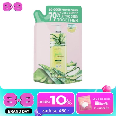 Watsons - WATSONS SOOTHE HYDRATE ALOE VERA LILAC SHAMPOO 650ml image