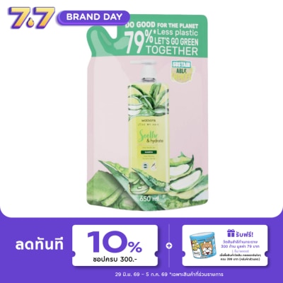WATSONS - วัตสัน ซูธ แอนด์ ไฮเดรท อโลเวร่า แอนด์ ไลแลค แชมพู 650 มล