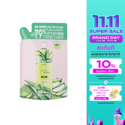 WATSONS วัตสัน ซูธ แอนด์ ไฮเดรท อโลเวร่า แอนด์ ไลแลค แชมพู 650 มล
