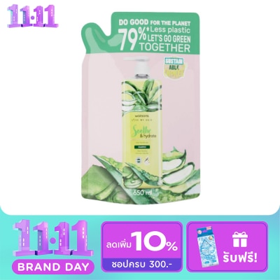 WATSONS วัตสัน ซูธ แอนด์ ไฮเดรท อโลเวร่า แอนด์ ไลแลค แชมพู 650 มล image