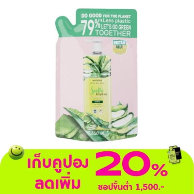 Watsons - WATSONS SOOTHE HYDRATE ALOE VERA LILAC SHAMPOO 650ml