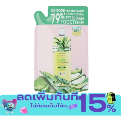 WATSONS วัตสัน ซูธ แอนด์ ไฮเดรท อโลเวร่า แอนด์ ไลแลค แชมพู 650 มล image