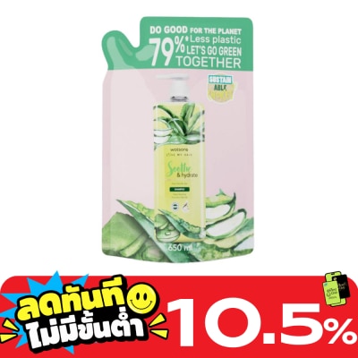 WATSONS วัตสัน ซูธ แอนด์ ไฮเดรท อโลเวร่า แอนด์ ไลแลค แชมพู 650 มล image