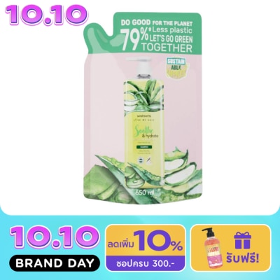 WATSONS วัตสัน ซูธ แอนด์ ไฮเดรท อโลเวร่า แอนด์ ไลแลค แชมพู 650 มล image