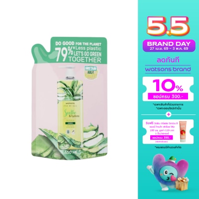 WATSONS - วัตสัน ซูธ แอนด์ ไฮเดรท อโลเวร่า แอนด์ ไลแลค แชมพู 650 มล