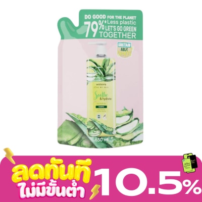 Watsons WATSONS SOOTHE HYDRATE ALOE VERA LILAC SHAMPOO 650ml image