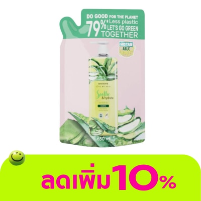 WATSONS - วัตสัน ซูธ แอนด์ ไฮเดรท อโลเวร่า แอนด์ ไลแลค แชมพู 650 มล