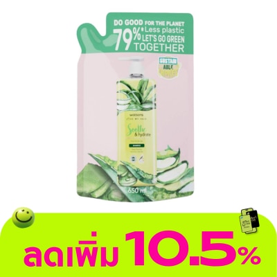 Watsons - WATSONS SOOTHE  HYDRATE ALOE VERA  LILAC SHAMPOO 650ml