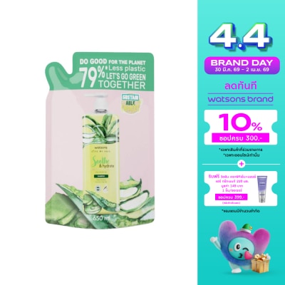 WATSONS - วัตสัน ซูธ แอนด์ ไฮเดรท อโลเวร่า แอนด์ ไลแลค แชมพู 650 มล