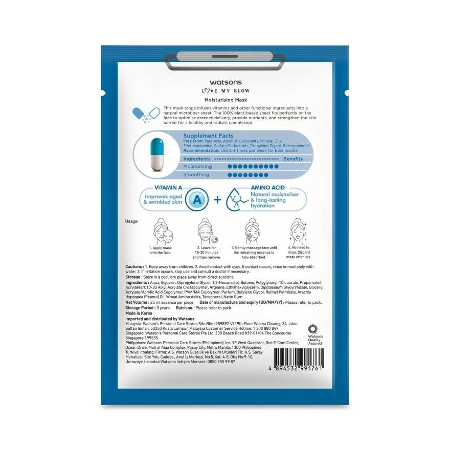 Watsons Moisturising Mask 1 sheet.