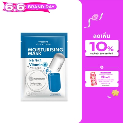WATSONS - วัตสัน มอยซ์เจอไรซิ่ง มาสก์ 1 แผ่น.