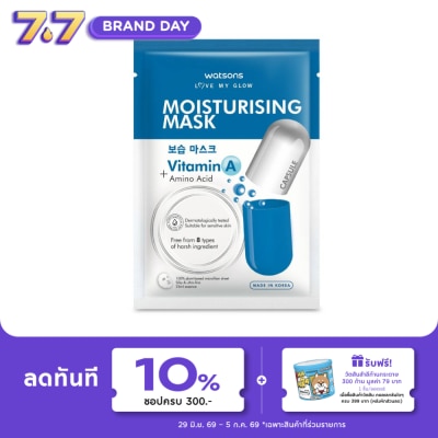 WATSONS - วัตสัน มอยซ์เจอไรซิ่ง มาสก์ 1 แผ่น.