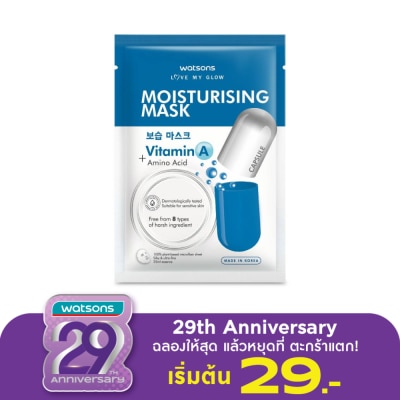 Watsons Watsons Moisturising Mask 1 sheet.
