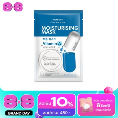 Watsons - Watsons Moisturising Mask 1 sheet. image