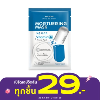 Watsons Watsons Moisturising Mask 1 sheet.