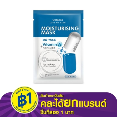 Watsons Watsons Moisturising Mask 1 sheet.