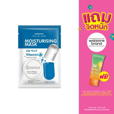 Watsons - Watsons Moisturising Mask 1 sheet.