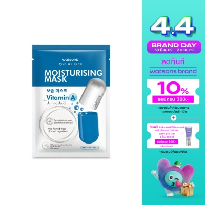 WATSONS - วัตสัน มอยซ์เจอไรซิ่ง มาสก์ 1 แผ่น.