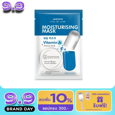 WATSONS - วัตสัน มอยซ์เจอไรซิ่ง มาสก์ 1 แผ่น. image