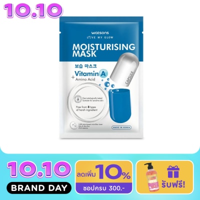 WATSONS วัตสัน มอยซ์เจอไรซิ่ง มาสก์ 1 แผ่น. image
