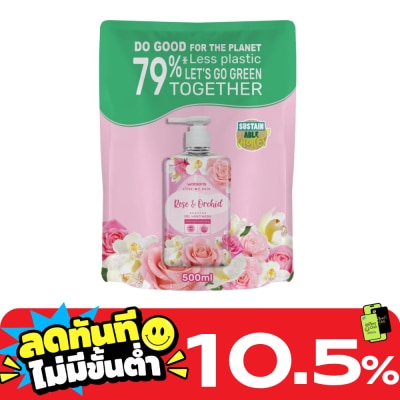 Watsons Watsons Love My Skin Rose Orchid Scented Gel Hand Wash 500ml.(Refill) image