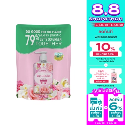Watsons Watsons Love My Skin Rose  Orchid Scented Gel Hand Wash 500ml.(Refill)