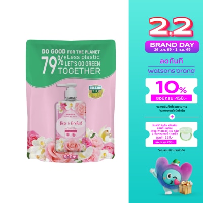 WATSONS วัตสัน เลิฟ มาย สกิน โรส แอนด์ ออร์คิด เซ็นทิด เจล แฮนด์ วอช 500มล.(รีฟิล)