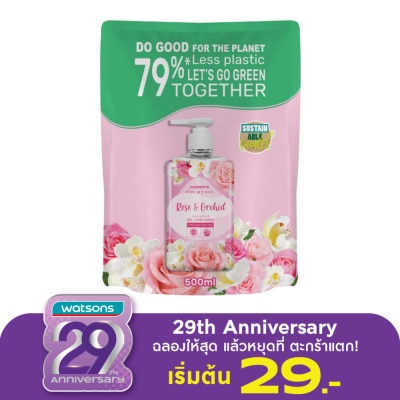 Watsons Watsons Love My Skin Rose  Orchid Scented Gel Hand Wash 500ml.(Refill)