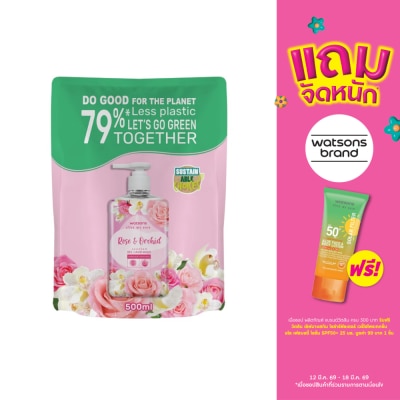 WATSONS - วัตสัน เลิฟ มาย สกิน โรส แอนด์ ออร์คิด เซ็นทิด เจล แฮนด์ วอช 500มล.(รีฟิล)