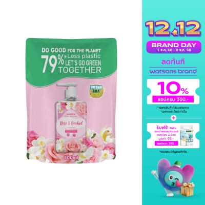 WATSONS วัตสัน เลิฟ มาย สกิน โรส แอนด์ ออร์คิด เซ็นทิด เจล แฮนด์ วอช 500มล.(รีฟิล)