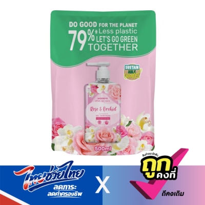 WATSONS - วัตสัน เลิฟ มาย สกิน โรส แอนด์ ออร์คิด เซ็นทิด เจล แฮนด์ วอช 500มล.(รีฟิล)