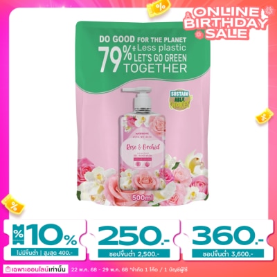 WATSONS วัตสัน เลิฟ มาย สกิน โรส แอนด์ ออร์คิด เซ็นทิด เจล แฮนด์ วอช 500มล.(รีฟิล)