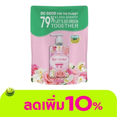 Watsons - Watsons Love My Skin Rose Orchid Scented Gel Hand Wash 500ml.(Refill)